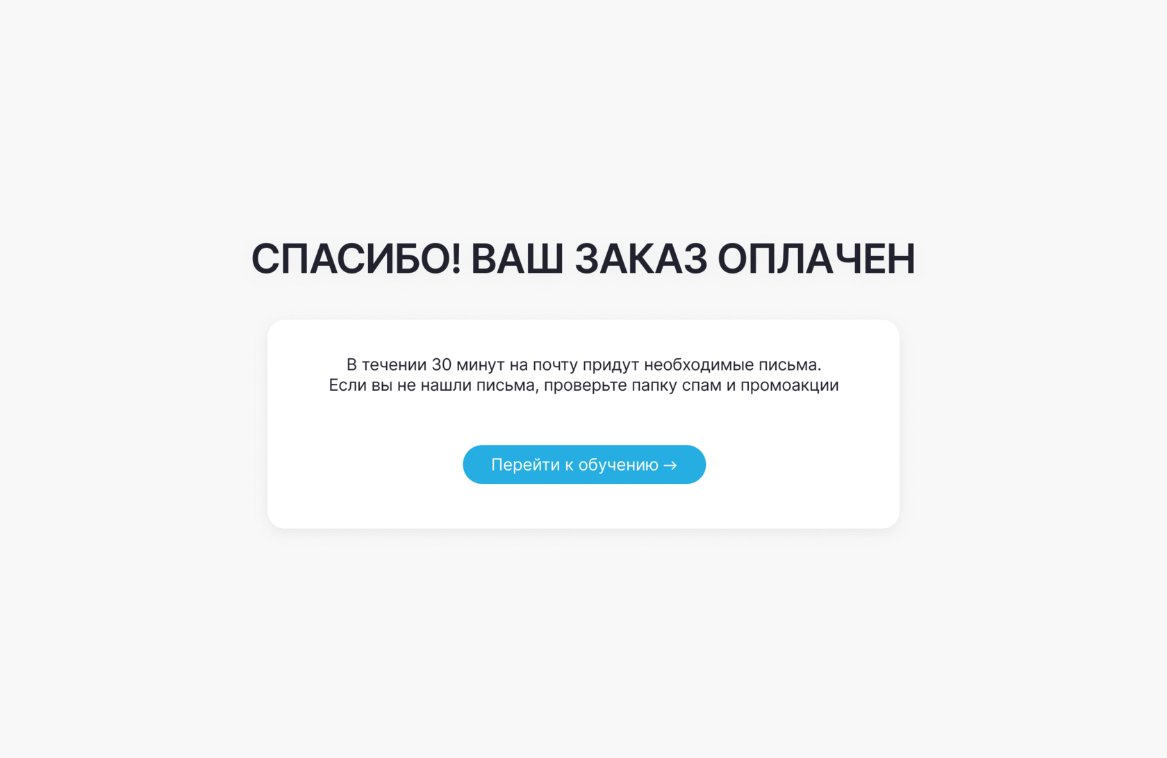 Курс маркетинг 2