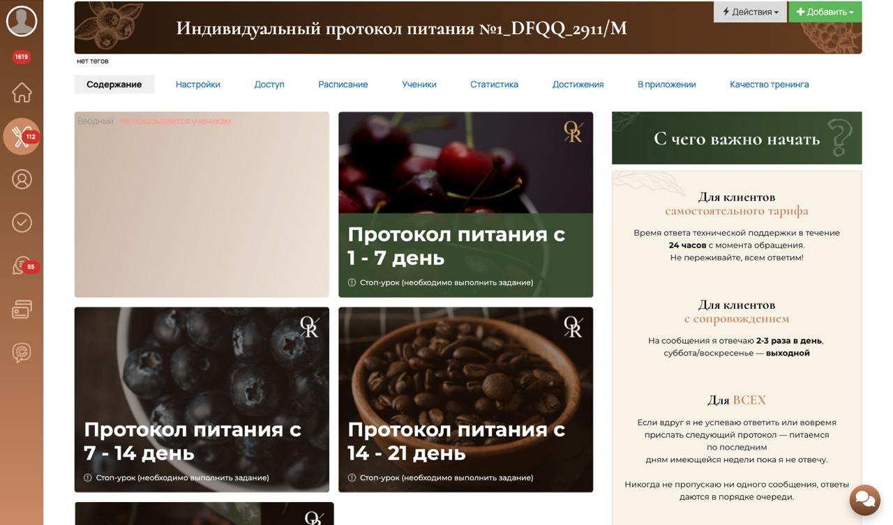 До